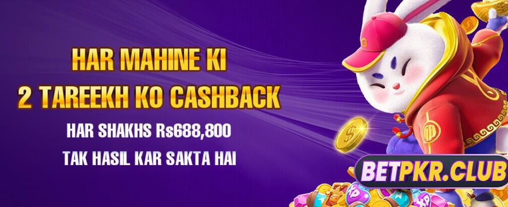 ابھی w666 گیم ڈاؤن لوڈ کریں